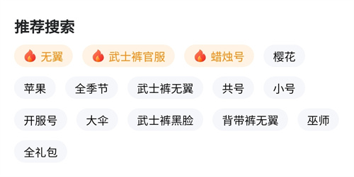 成品号赚钱游戏有哪些1