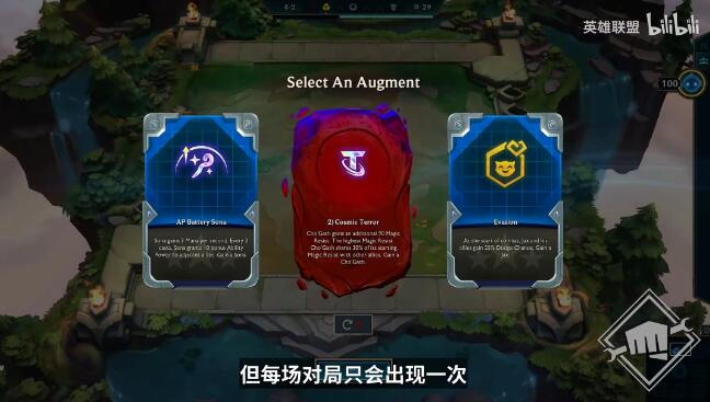 云顶之弈s8什么时候上线美测版本1