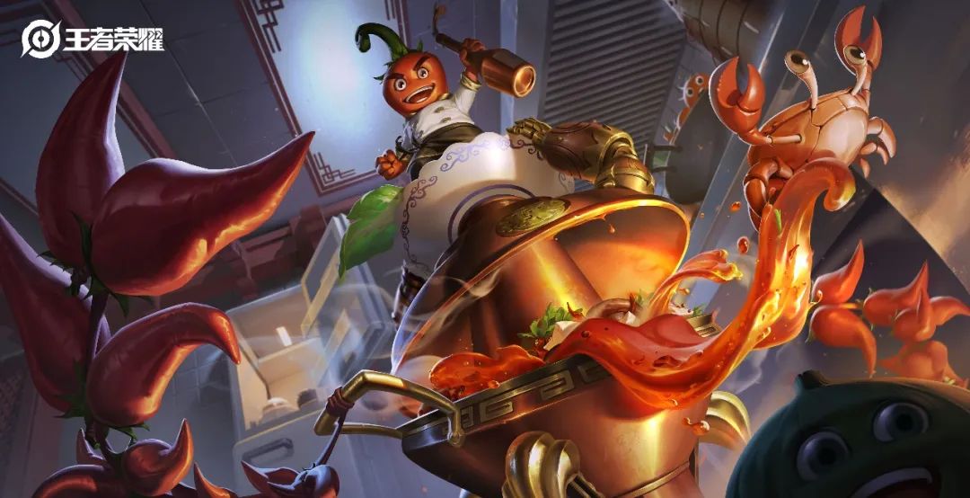 王者荣耀太乙真人劲辣红锅多少钱1