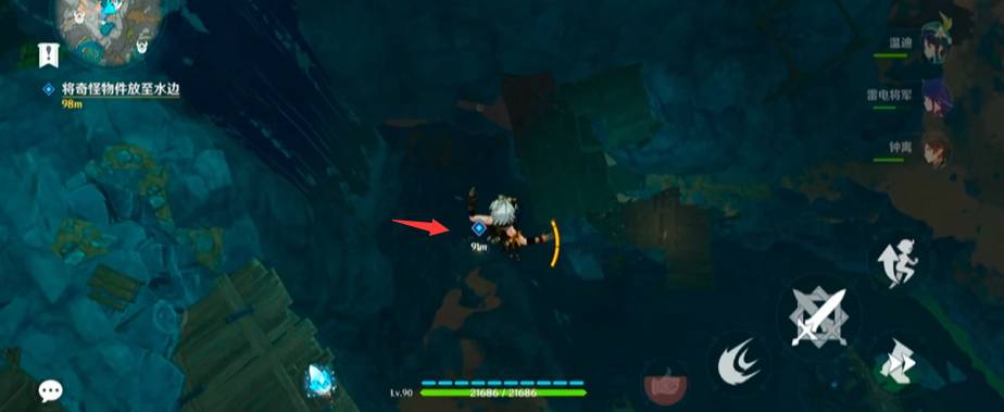 原神须弥入场券怎么获得全过程9