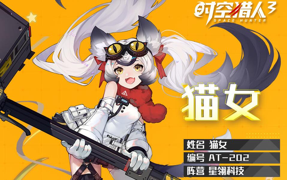 时空猎人3选什么角色好3