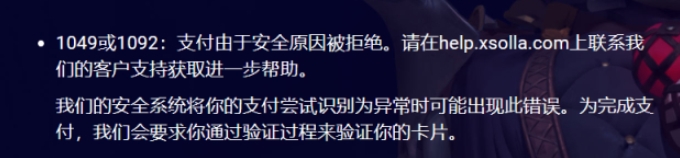 1092说明