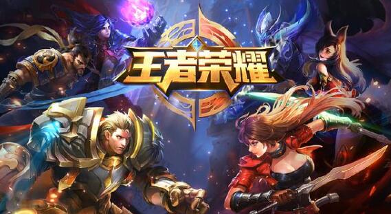 王者荣耀s30赛季结束时间1