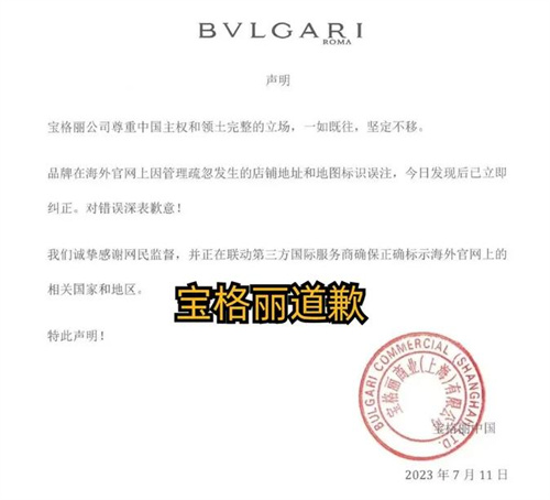 王者荣耀宝格丽联名皮肤最新消息3