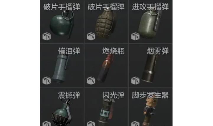 暗区突围燃烧瓶可以秒人吗2