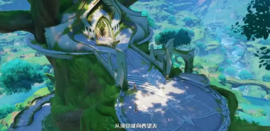 原神森林书有多少原石够用1