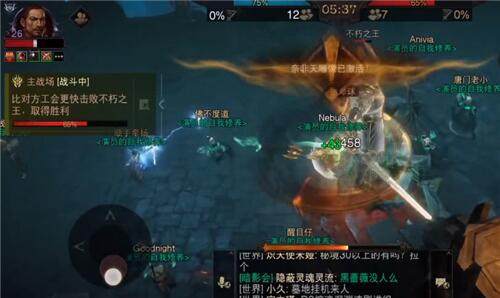 暗黑破坏神不朽公会战怎么打2