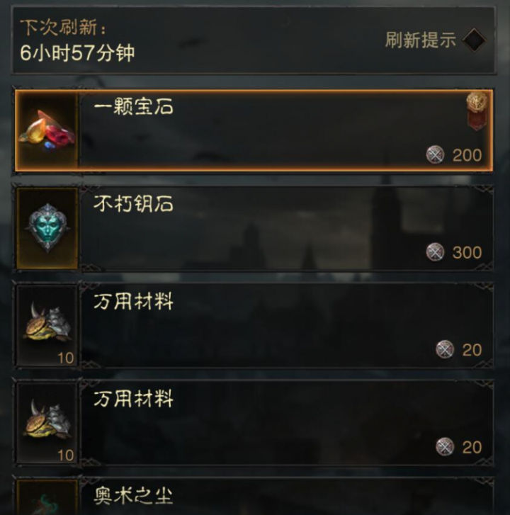 幸运商品的货架里有(随机出现)