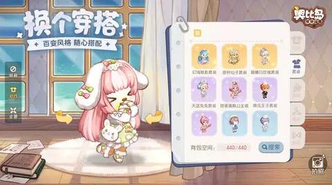 奥比岛梦想国度头发怎么获得1