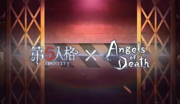 第五人格杀戮天使联动活动什么时候出1