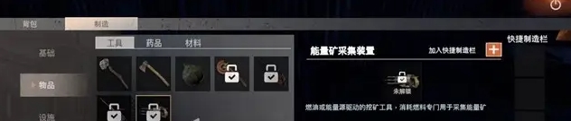 王牌战争:文明重启中的提炼装置需要什么条件才能获得?王牌战争提炼装置作用一览