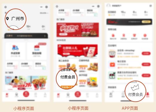 文明与征服kfc联动大神卡在哪买 肯德基联动套餐介绍