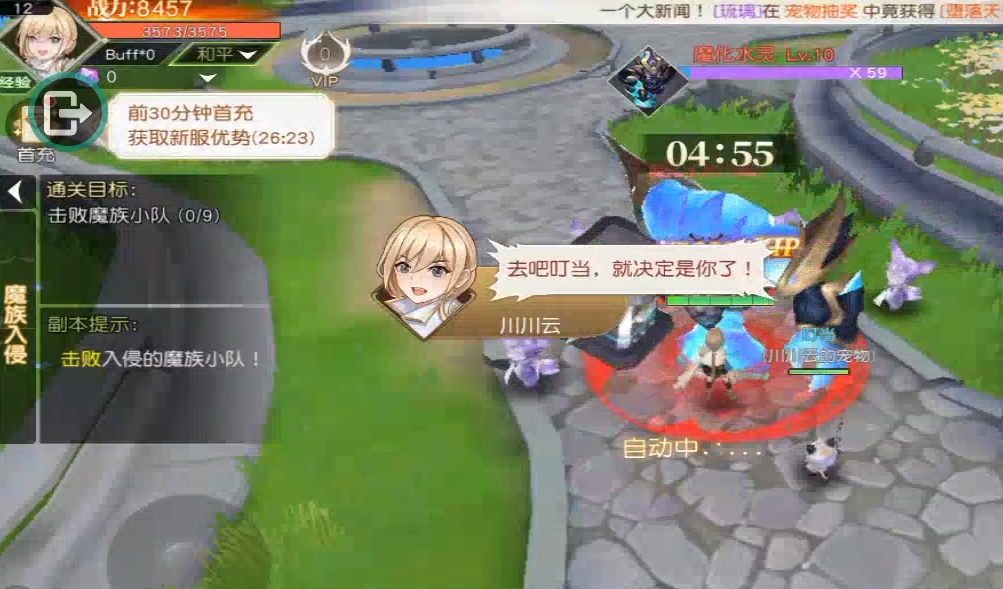 云手机可以用来做什么?云手机作用简单介绍