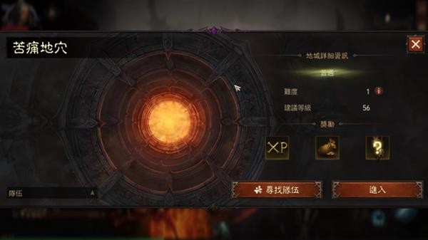 暗黑破坏神不朽熔岩恶魔怎么打 熔岩深渊打法攻略