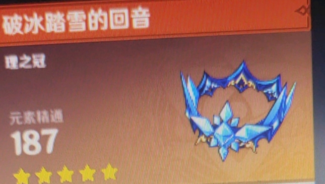 原神2.8精通头概率是多少?