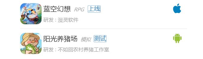 8月22日至28日新游开测表8