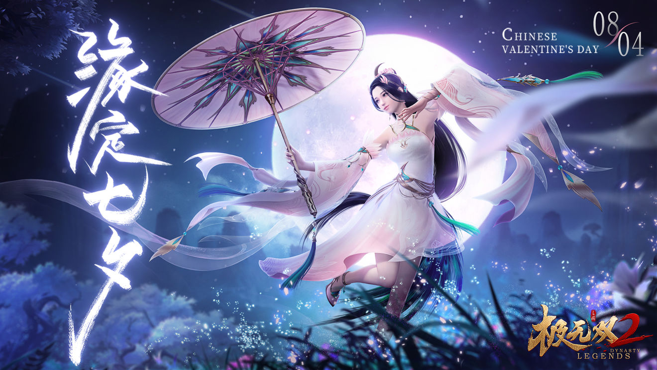 极无双2手游什么人值得培养2