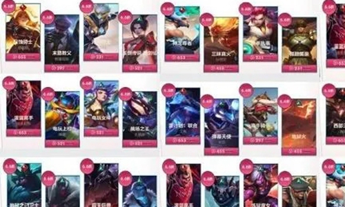 英雄联盟手游周年庆皮肤打折吗1