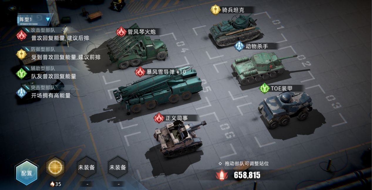 战争公约燃烧流顶级阵容推荐