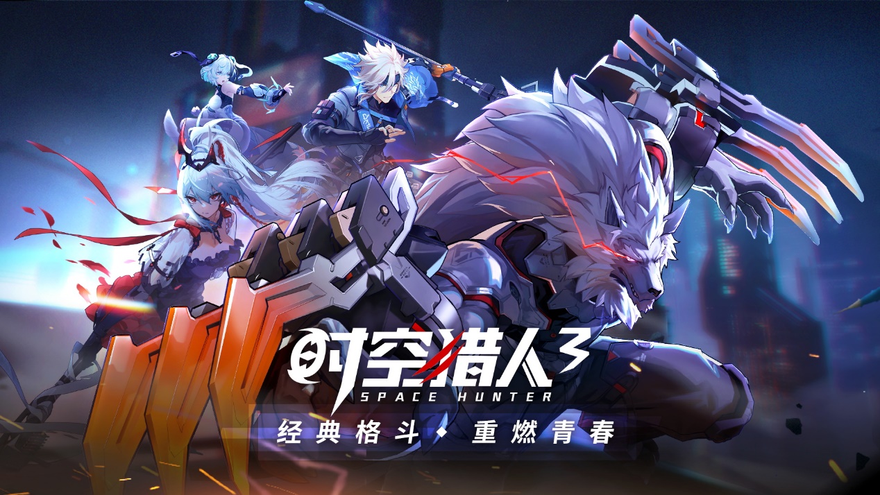 时空猎人3哪个服比较好2