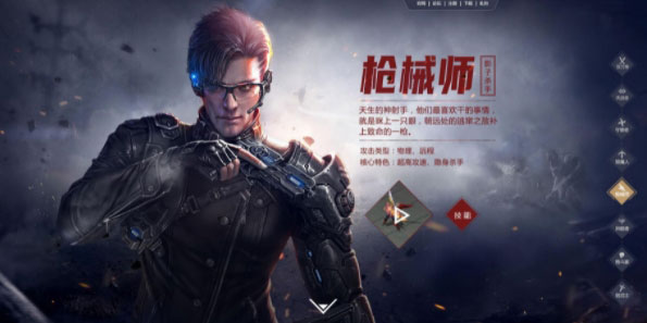 诺亚传说怀旧版搬砖选什么职业?