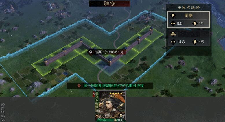 率土之滨城垣怎么解锁2