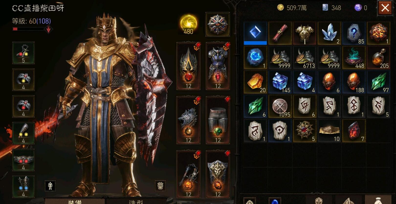 暗黑破坏神不朽雷鸟任务怎么做 雷鸟任务完成攻略