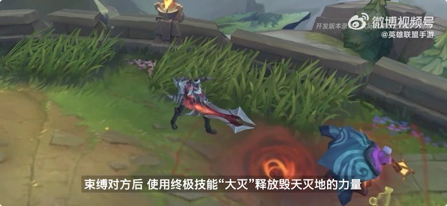 英雄联盟手游3.5版本新英雄是什么1