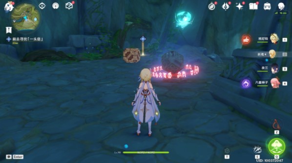 原神愿为一炊之梦在哪接3