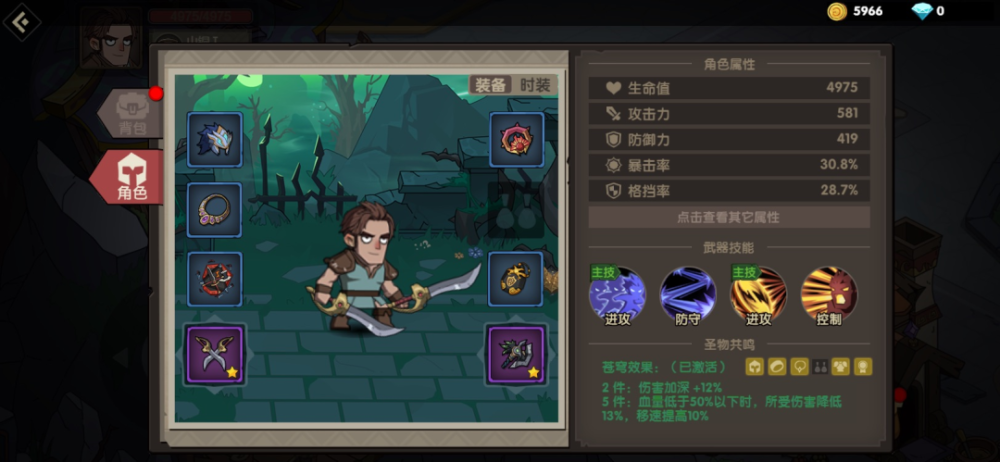 古荒遗迹哪个职业好打怪不掉血1