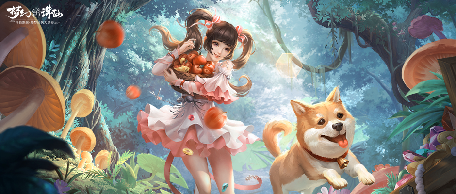 梦幻新诛仙端午童趣活动怎么玩1