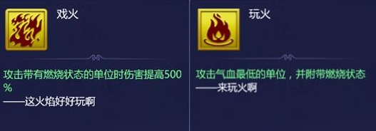 《梦幻西游》剑斩心魔怎么打?剑斩心魔攻略一览