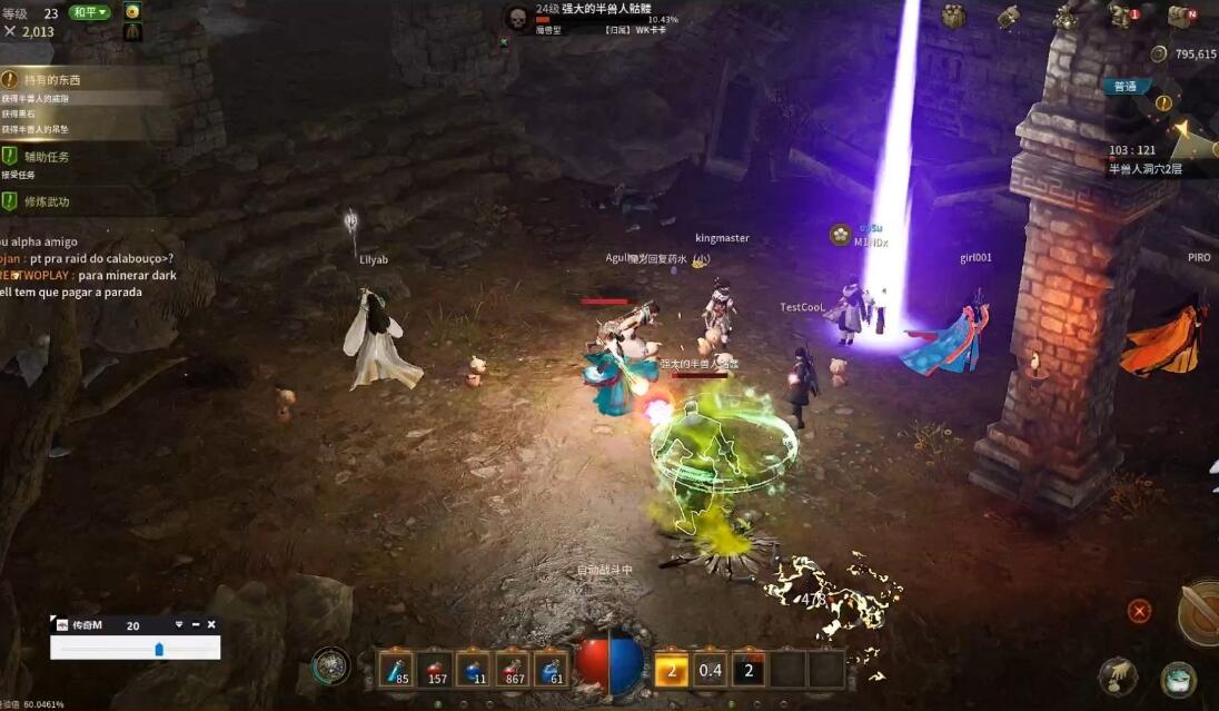 传奇m国际服云手机能玩吗2