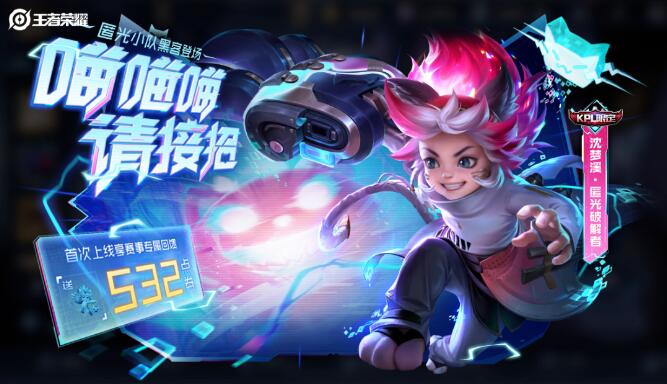 沈梦溪匿光破解者最低多少钱1