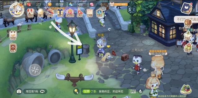 奥比岛梦想国度七色花任务在哪里6