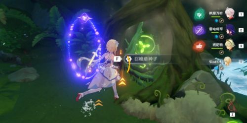 通往黯道的曲调消除死域草种子在哪里2