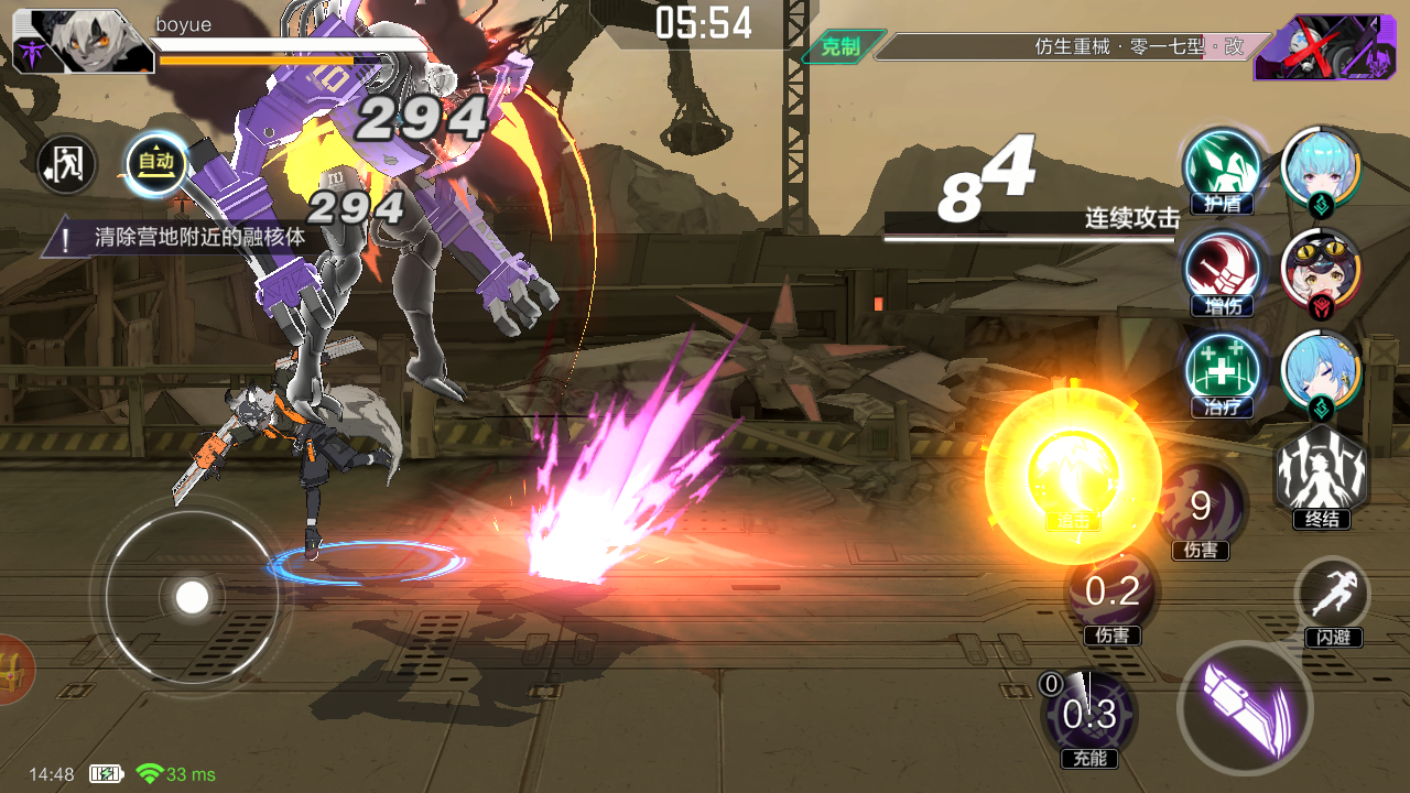 时空猎人3四爆项链指什么1