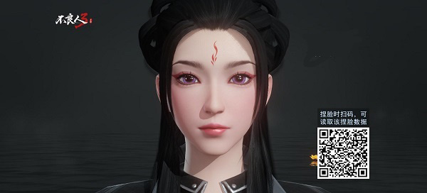 捏脸数据怎么导入苹果手机1