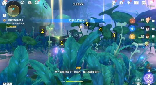 原神梦中的苗圃幻梦之种在哪 3.0幻梦之种收集位置大全