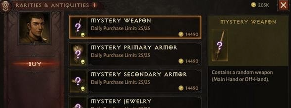 暗黑破坏神不朽古玩店在哪里3