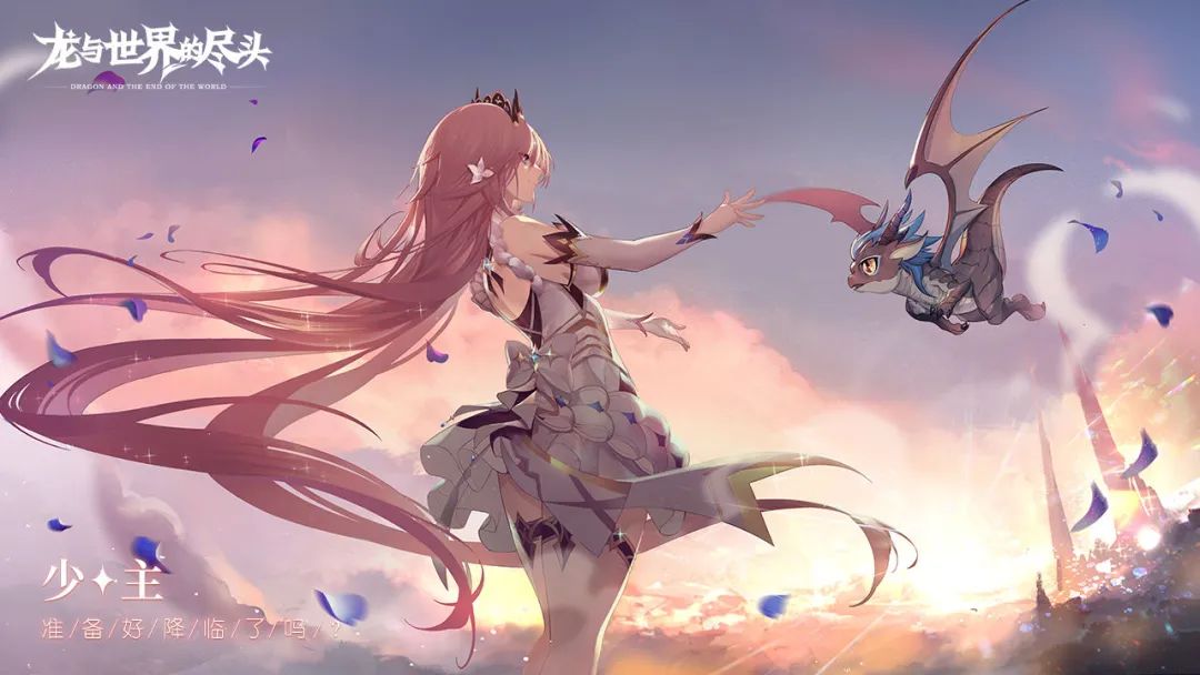 9月5日至9月11日新游开测表4