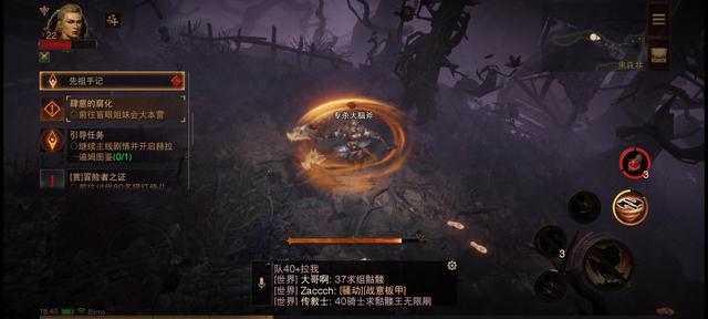 暗黑破坏神不朽暗金装备能分解吗 暗金装备掉落出处