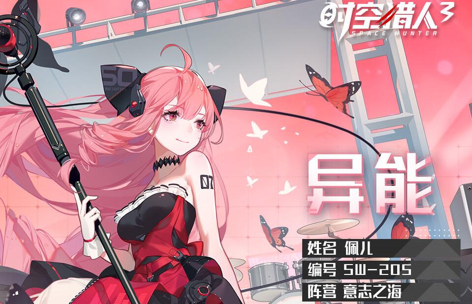 时空猎人3选什么角色好9