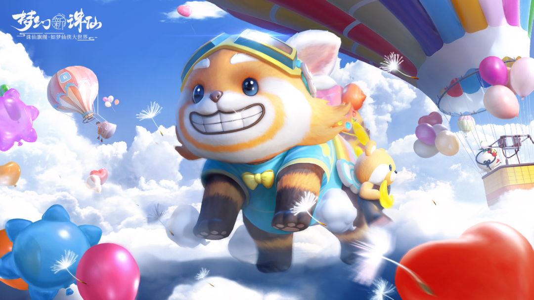 梦幻新诛仙端午童趣活动怎么玩2