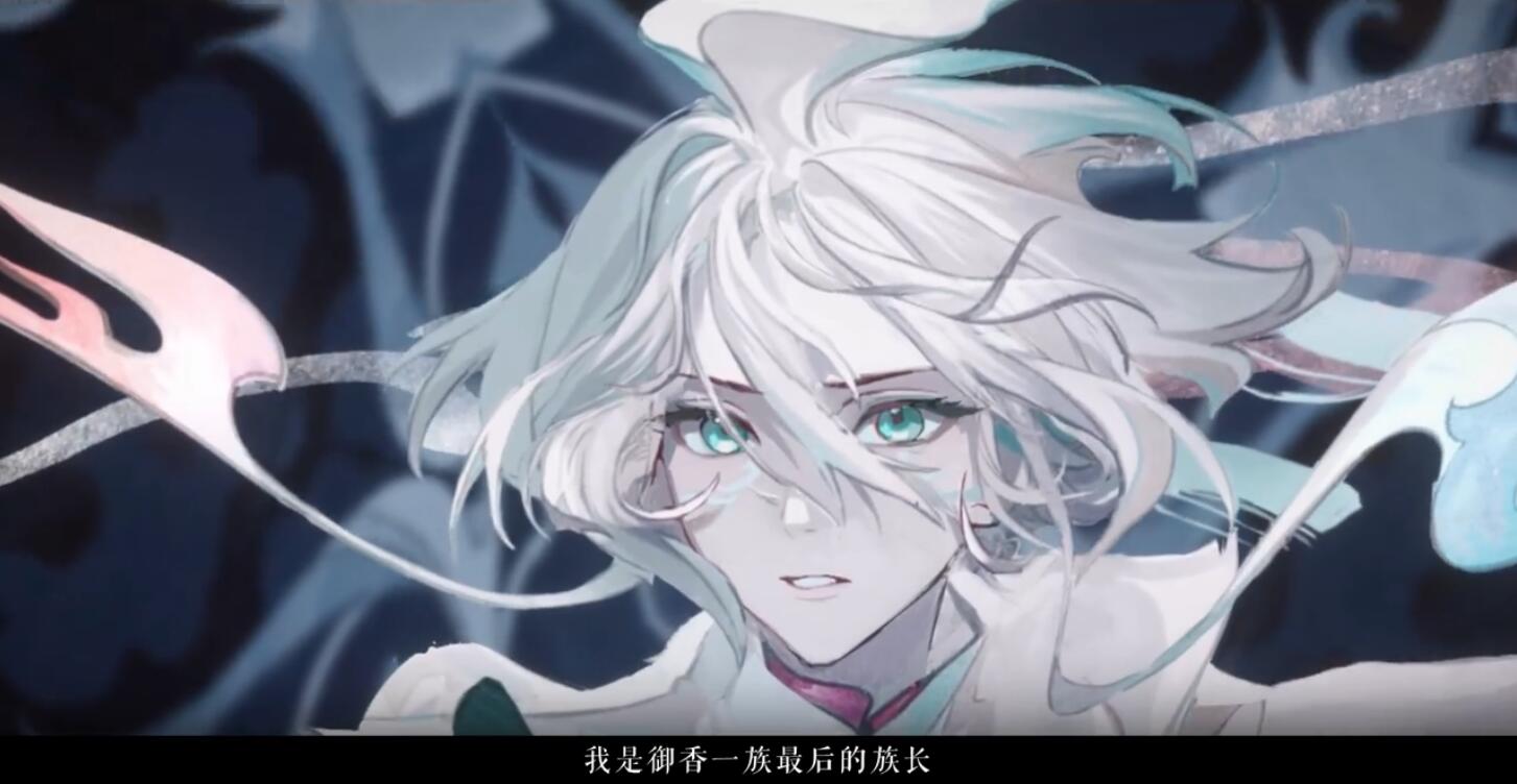 阴阳师寻香行是谁2