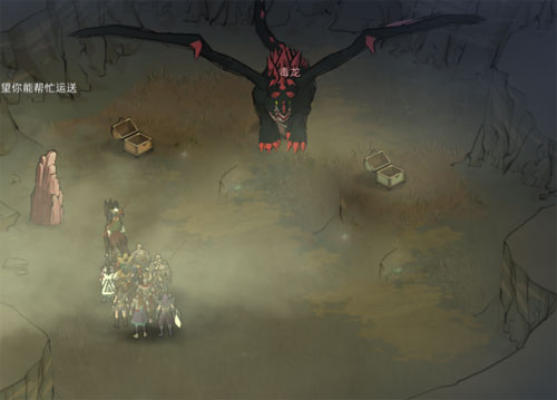 部落与弯刀黑龙获取地点：