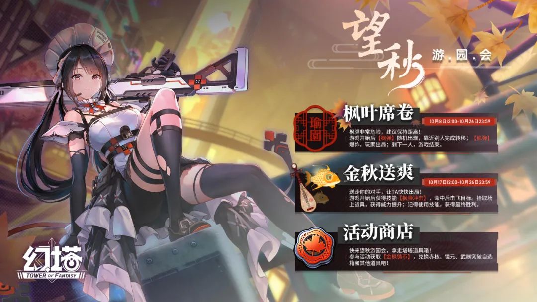 幻塔2.3版本什么时候上线3