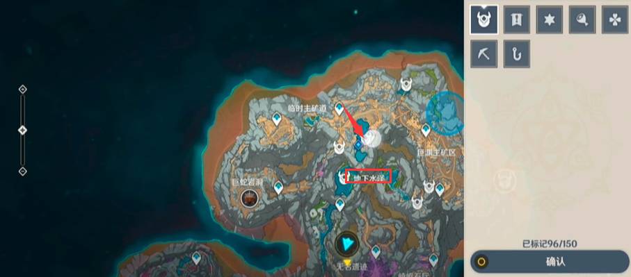 原神须弥入场券怎么获得全过程7