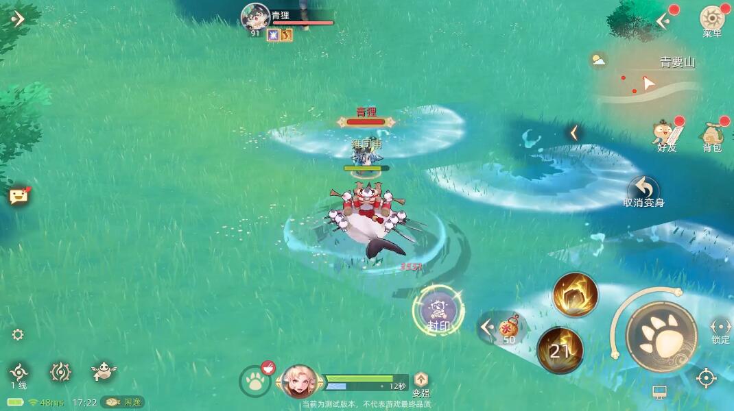 玄中记妖神鲲鹏怎么获得2