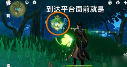 原神谒颂幽境浪船锚点怎么开3